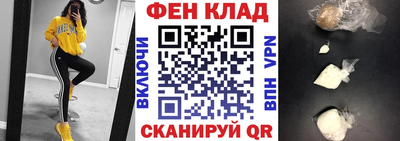 МЕГА ONION  Суворов  АМФ 98% 