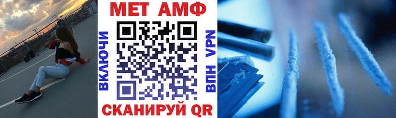 АМФ Розовый Суворов