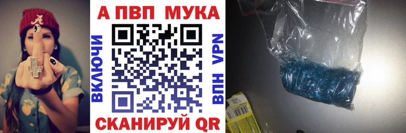 Alfa_PVP мука Суворов