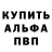 КЕТАМИН VHQ magic2506