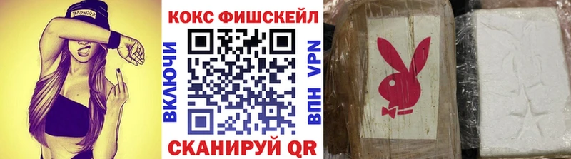 КОКАИН 97%  Суворов 