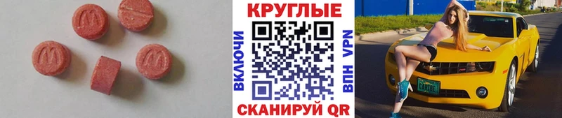 Ecstasy Cube Суворов
