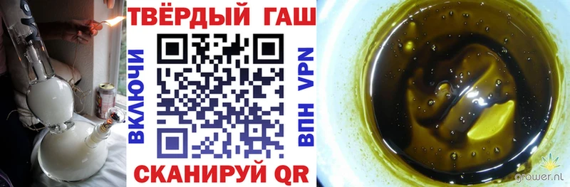 ГАШИШ индика сатива Суворов