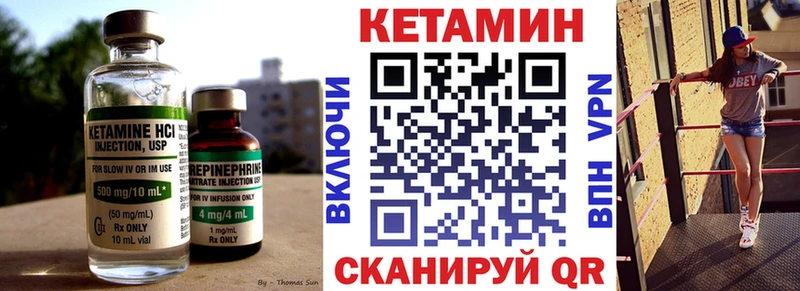 площадка клад  цена   Суворов  Кетамин VHQ  blacksprut сайт 