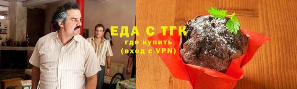 прущая мука Пролетарск