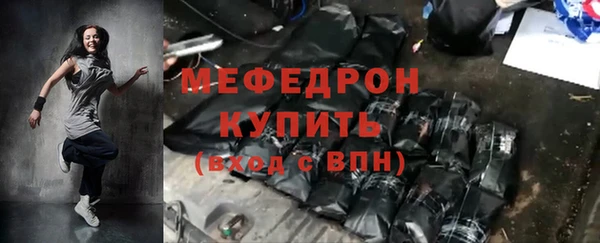 скорость Яранск