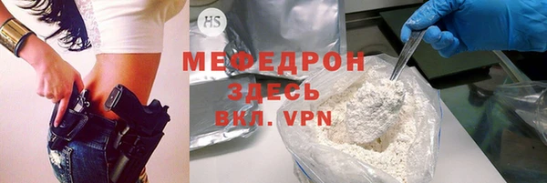 прущая мука Пролетарск