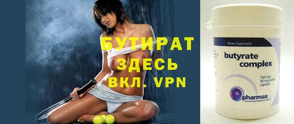 прущие грибы Протвино