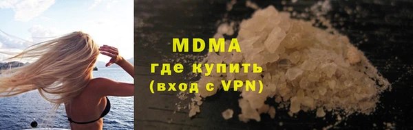 прущие грибы Протвино
