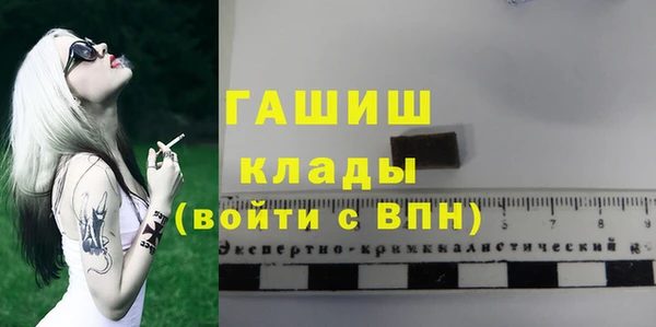 прущие грибы Протвино