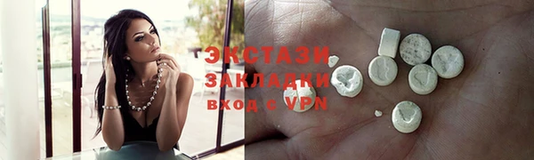 прущая мука Пролетарск