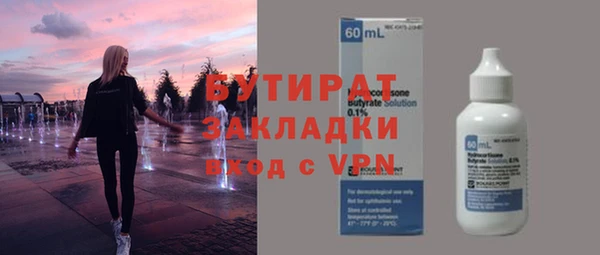 каннабис Приозерск