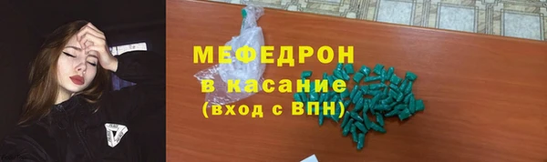 прущие грибы Протвино