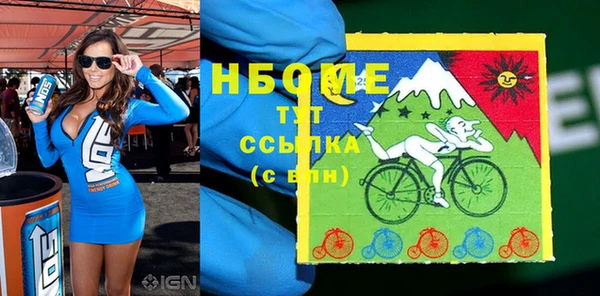 прущая мука Пролетарск