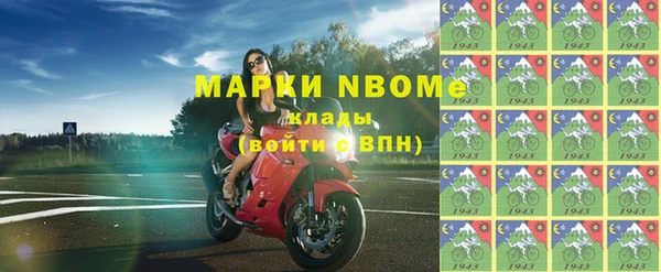 прущие грибы Протвино