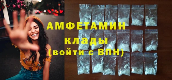 прущая мука Пролетарск