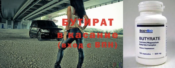 прущие грибы Протвино