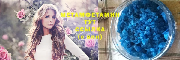 каннабис Приозерск