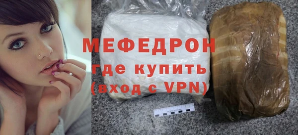 прущая мука Пролетарск