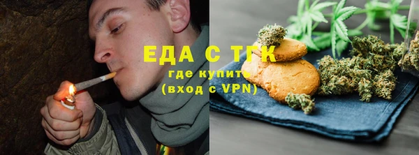 прущие грибы Протвино
