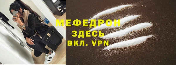 прущие грибы Протвино