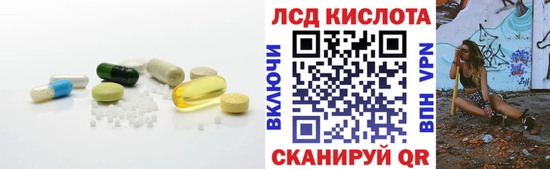 LSD-25 экстази ecstasy  купить наркотики цена  Суворов 