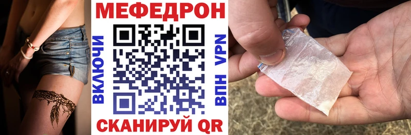 Меф VHQ  Суворов 