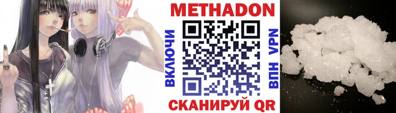 купить наркоту Суворов блэк спрут рабочий сайт Метадон кристалл