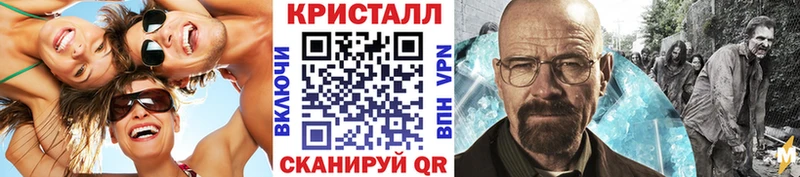 Первитин мет  где найти наркотики  Суворов 