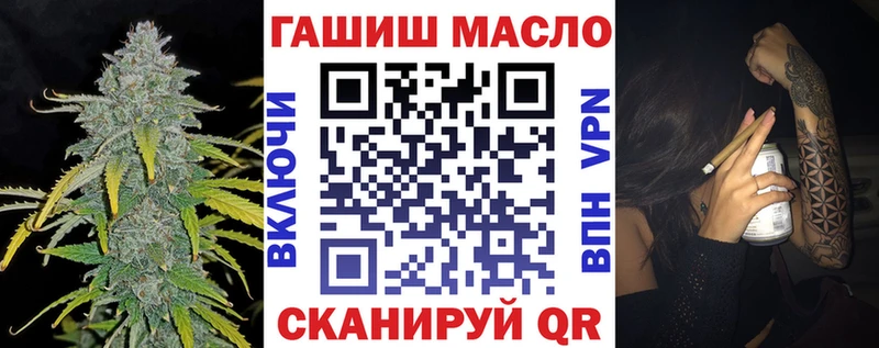 ТГК концентрат  блэк спрут ссылки  Суворов 